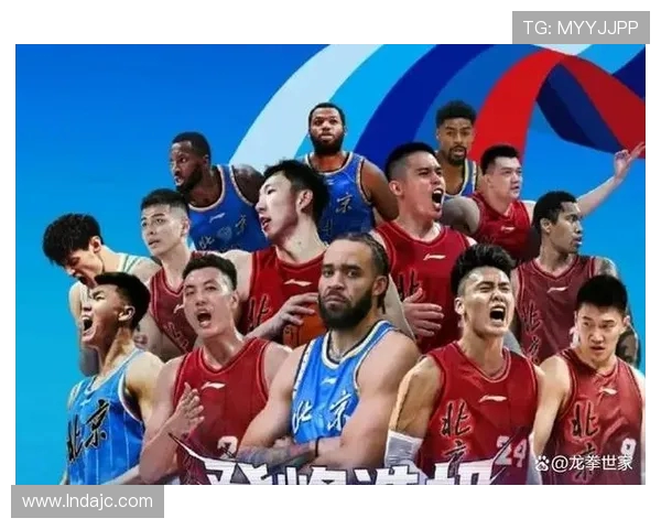 北京篮球队意识变革引发热议球迷期待新战术与团队精神的融合